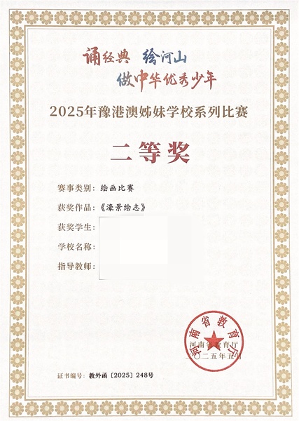 师生认证_26_7741c.jpg
