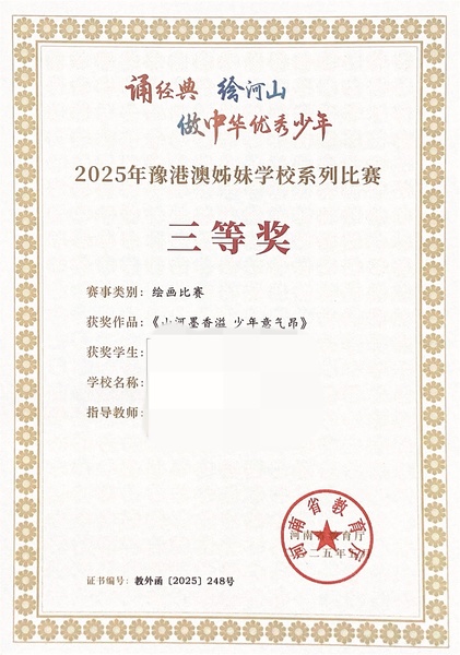 师生认证_27_cf339.jpg