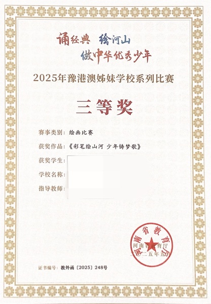 师生认证_28_9e840.jpg