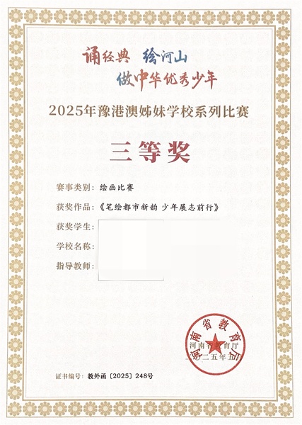 师生认证_29_aad91.jpg
