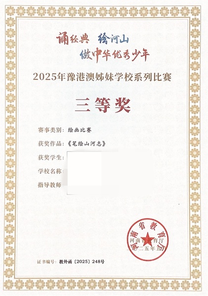 师生认证_30_27d1a.jpg