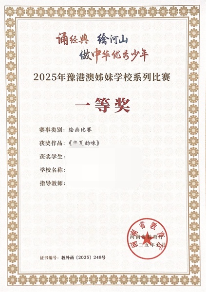 师生认证_31_4cb80.jpg