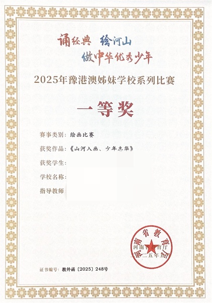 师生认证_33_e0078.jpg