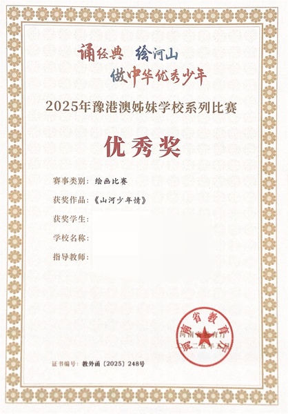 师生认证_34_70983.jpg