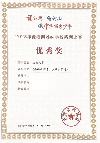 师生认证_35_cd3d9.jpg