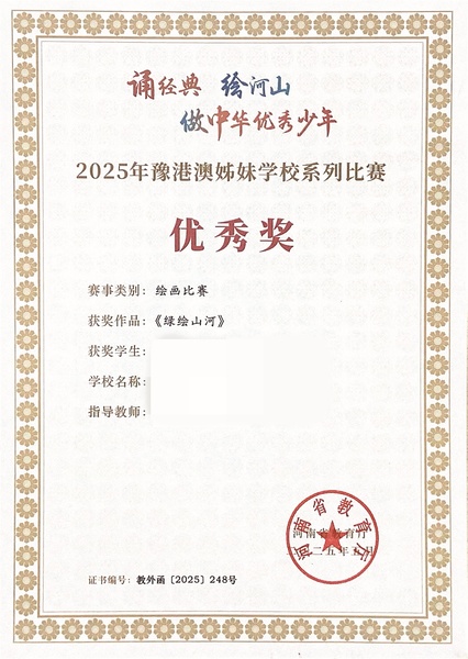 师生认证_37_753f0.jpg