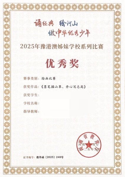 师生认证_38_8c852.jpg