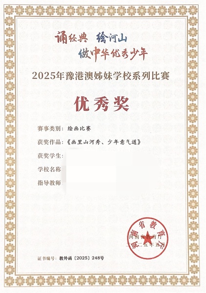师生认证_39_1a663.jpg