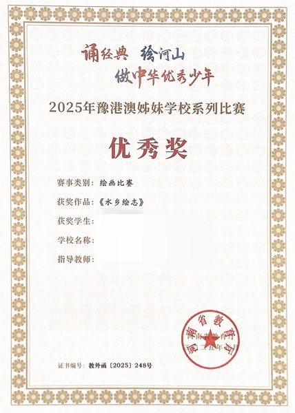 师生认证_40_bb90f.jpg
