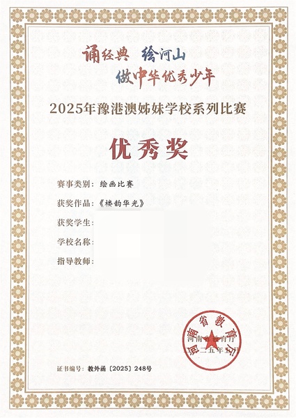 师生认证_41_2e4b0.jpg
