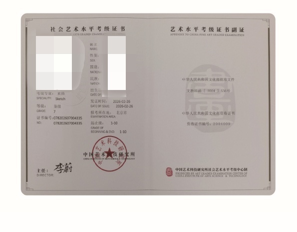 师生认证_42_64d03.jpg