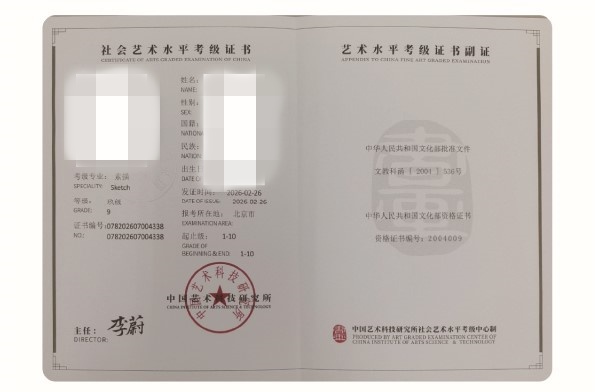 师生认证_43_67058.jpg