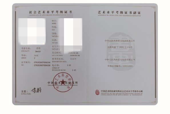 师生认证_44_48d0b.jpg
