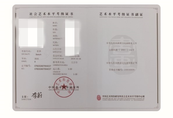 师生认证_45_29235.jpg