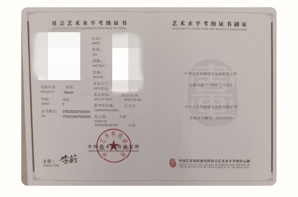 师生认证_46_5a10a.jpg