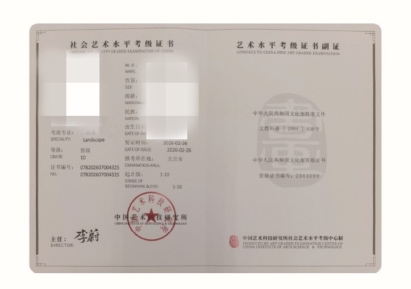 师生认证_47_03fb6.jpg