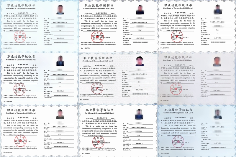 师生认证_48_19eea.jpg