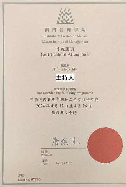 师生认证_49_1331d.jpg