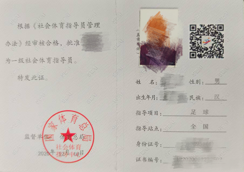 师生认证_50_781b6.JPG