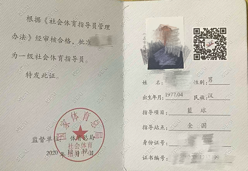 师生认证_51_aa5fe.JPG