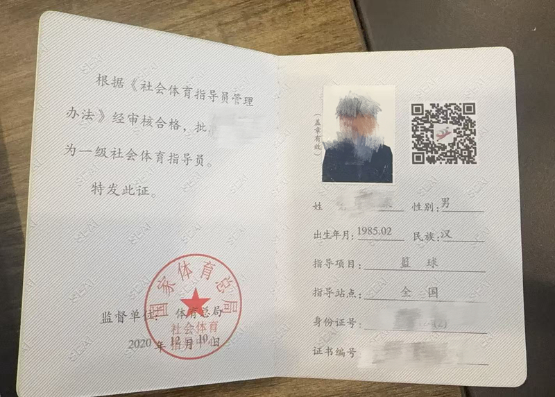 师生认证_52_cee75.JPG