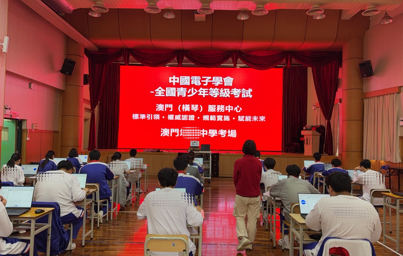 师生认证_53_e60db.jpg
