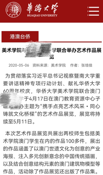 成果宣传新闻_05_55e76.JPG