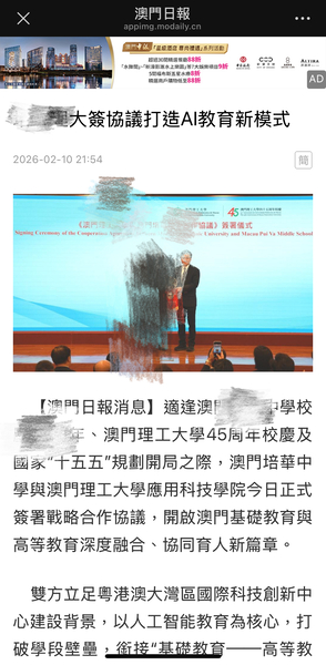 成果宣传新闻_06_509cf.JPG