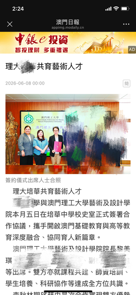 成果宣传新闻_10_c25bc.JPG