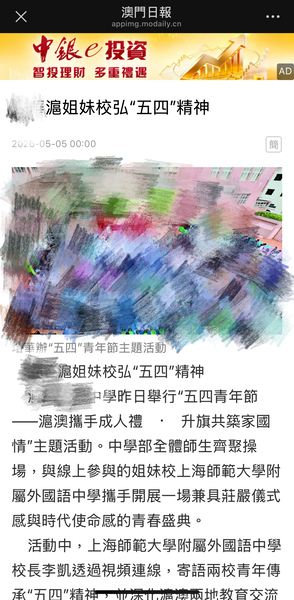 成果宣传新闻_11_aba9d.JPG