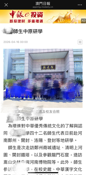 成果宣传新闻_12_38d8b.JPG