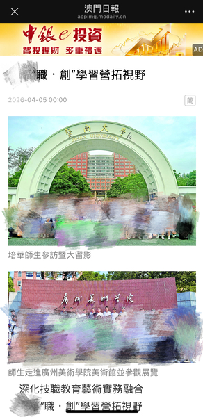 成果宣传新闻_14_fd120.JPG