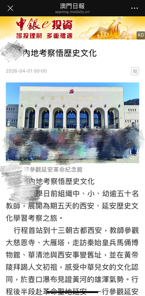 成果宣传新闻_15_f585e.JPG