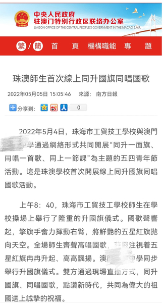成果宣传新闻_16_7ff48.JPG
