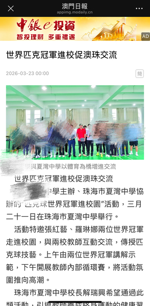 成果宣传新闻_17_77e61.JPG