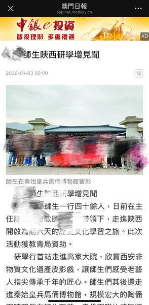 成果宣传新闻_18_6e965.JPG