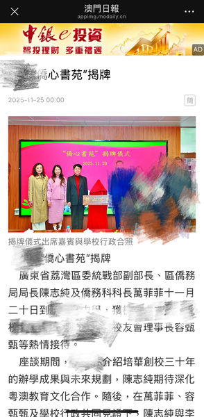 成果宣传新闻_19_ba3c5.JPG