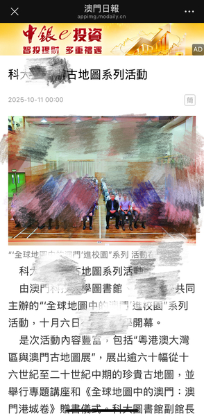 成果宣传新闻_20_f879e.JPG