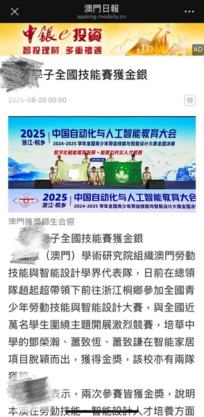 成果宣传新闻_21_99f61.JPG