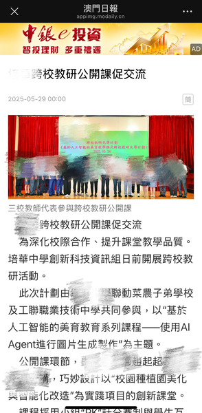成果宣传新闻_22_fdae4.JPG