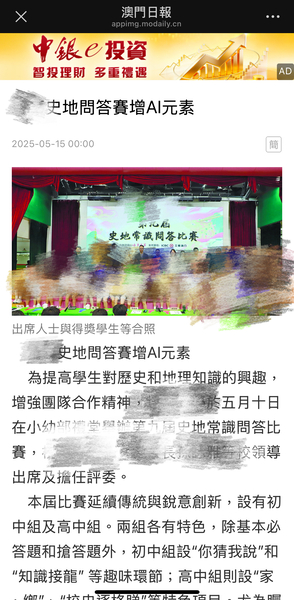 成果宣传新闻_23_d696c.JPG