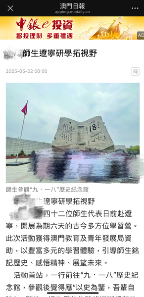 成果宣传新闻_24_ab3f1.JPG