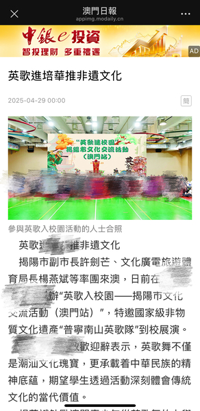 成果宣传新闻_25_92fbe.JPG