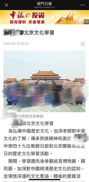 成果宣传新闻_26_5900b.JPG