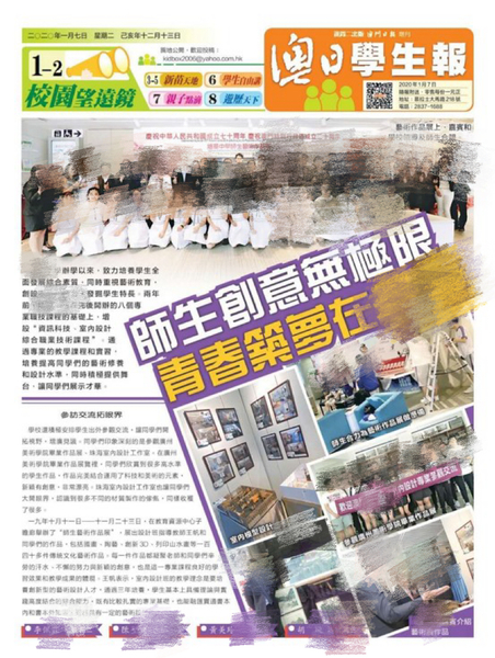 成果宣传新闻_27_36343.JPG