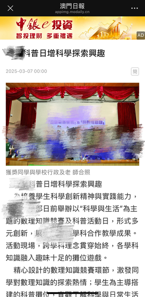 成果宣传新闻_28_a39ff.JPG