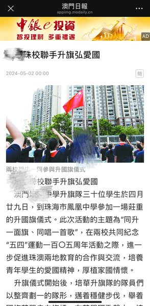 成果宣传新闻_30_ec3dd.JPG