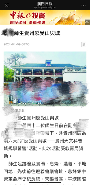 成果宣传新闻_31_816d9.JPG