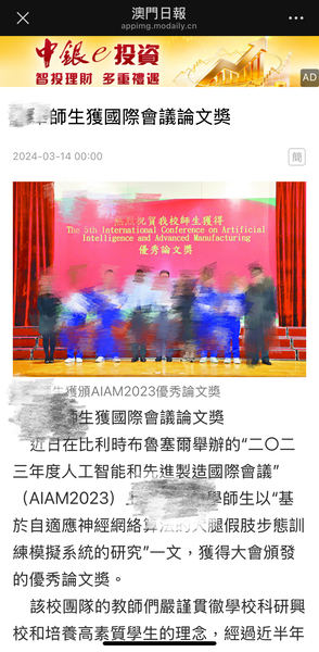 成果宣传新闻_33_20923.JPG