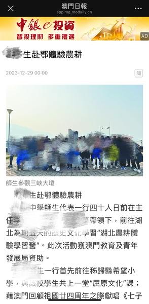 成果宣传新闻_35_dea79.JPG